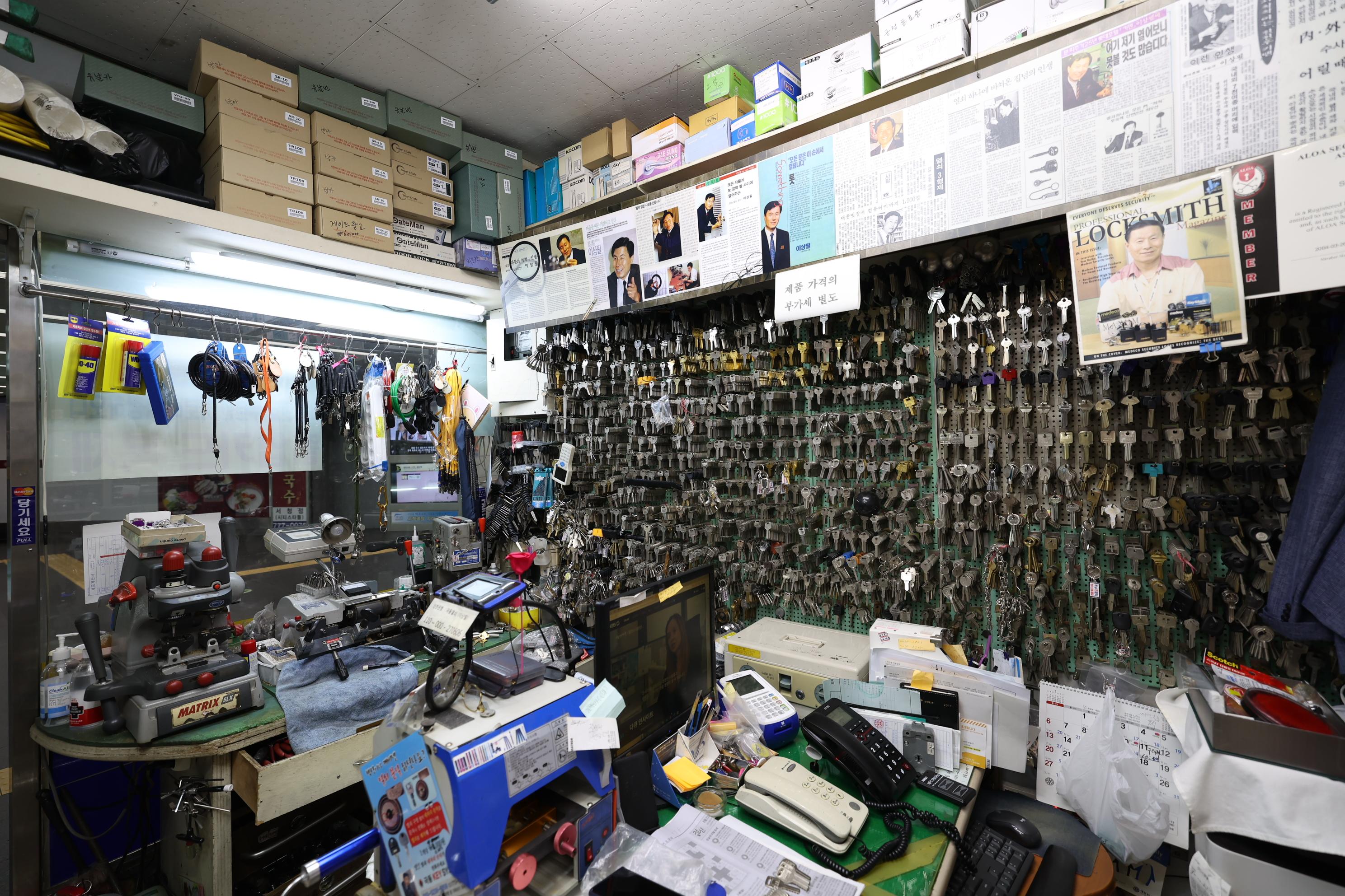 극동열쇠 내부2