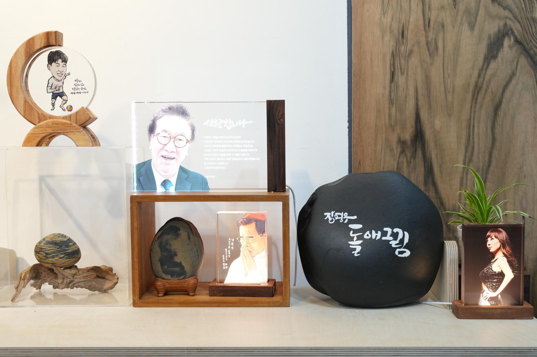돌애그림 시청역점 상품2