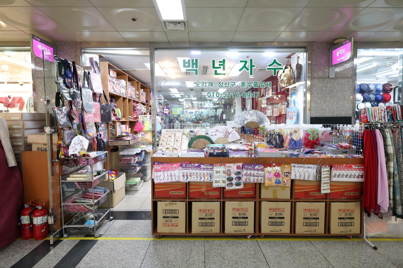 백년자수 외부전경