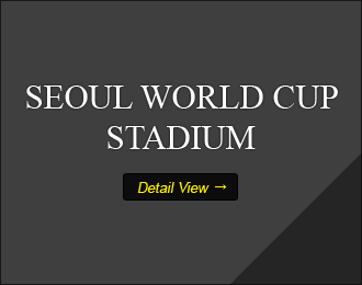 Seoul World Cup Stadium