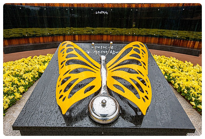 나비정원 분향대 사진