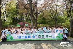 서울어린이대공원 식목일 나무심기 (2023.04.07) 사진