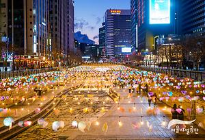 청계천 빛초롱 축제 사진