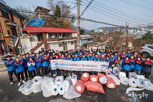 서울시설공단 상수도 보온재 설치 봉사활동 (2023.11.23) 사진