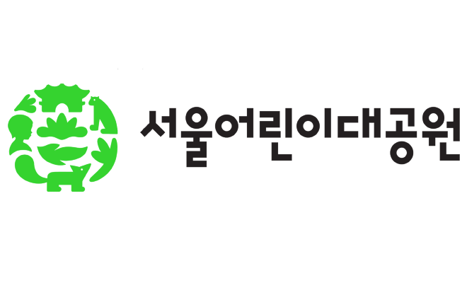 BI 가로조합 : 서울어린이대공원