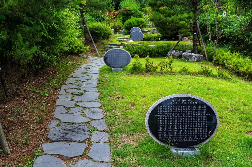 서울시립 용미 1묘지 자연장지