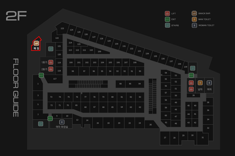2층 안내도(매점위치 강조표시)