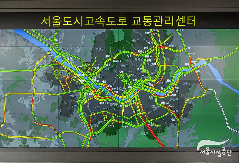 20221128-서울도시고속도로_교통관리센터-0005.jpg 이미지